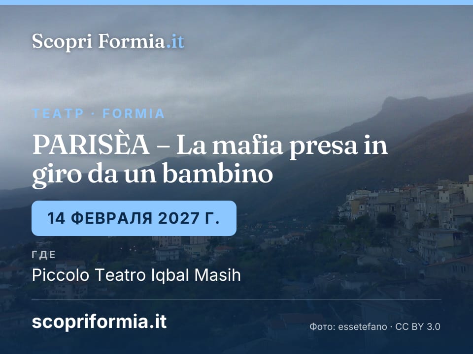 PARISÈA – La mafia presa in giro da un bambino