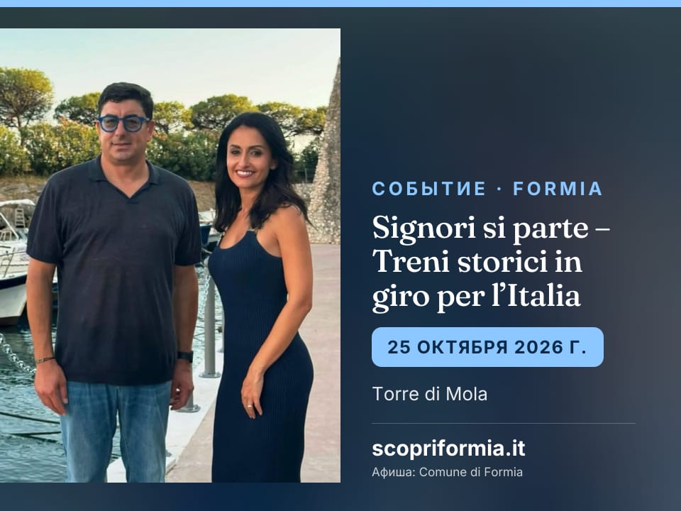 Signori si parte – Treni storici in giro per l’Italia